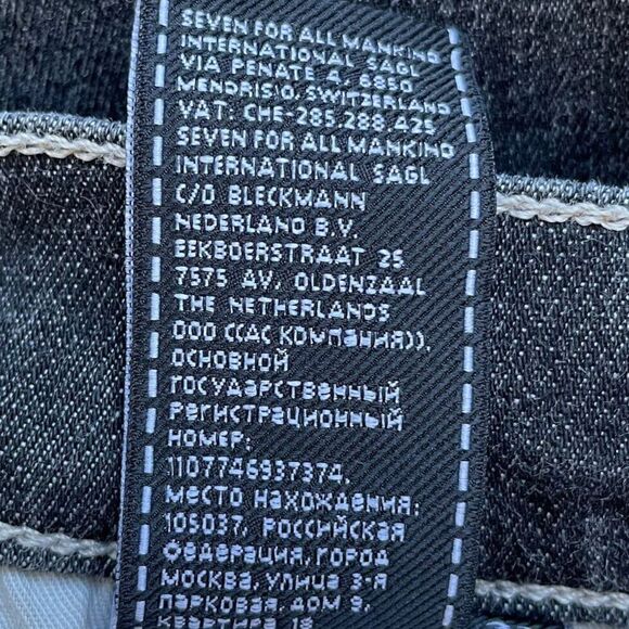 7 FOR ALL MANKIND Mens Paxtyn Skinny Performance Jeans 32 x 29 Black Denim Luxe - Picture 9 of 11